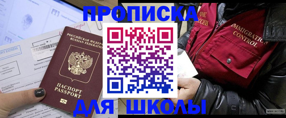 регистрация для дет. сада в Алексеевке